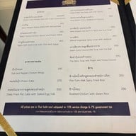 Deva Manor Cafe