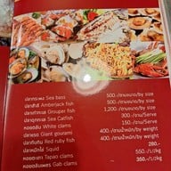 เจ๊ไข่ ซีฟู้ด ประชาชื่น ประชาชื่น