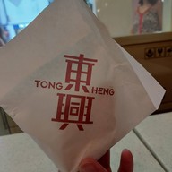 Tong Heng