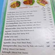 เมนู สุกี้นกน้อย