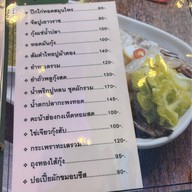 The Win coffee bakery & restaurant COFEE & BAKERY by Kanchana