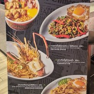 Lerdtip Street EMSPHERE