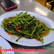 นายฮ้อปูดอง สาขา 3