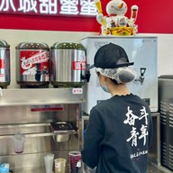 蜜雪冰城 Xinxing Road