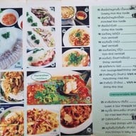 จีรพร อาหารเวียดนาม  สุทธิสาร -