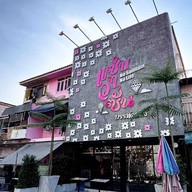 แซ่บว่าซั่น บรรทัดทอง