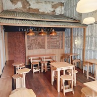 บรรยากาศ Koff and Bun Coffee Roasters ทรงวาด