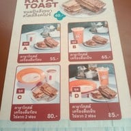 เมนู โจ๊กสงขลา - JOK SONGKHLA ตัวเมืองหาดใหญ่