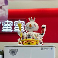 蜜雪冰城 Xinxing Road