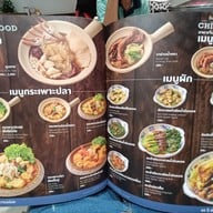 เมนู เอี่ยวไถ่ สุกี้โบราณ ไอซีเอส