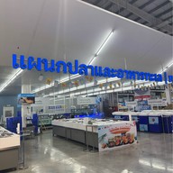 GO Wholesale Ramkamhaeng