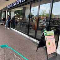 Starbucks สุขาภิบาล 1