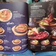 เมนู เอี่ยวไถ่ สุกี้โบราณ ไอซีเอส