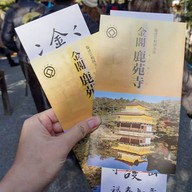 Kinkakuji Temple