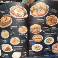 เมนู เอี่ยวไถ่ สุกี้โบราณ ไอซีเอส