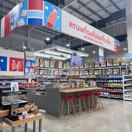 GO Wholesale Ramkamhaeng