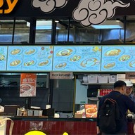 Maji Curry Emsphere