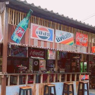 กำจรคาเฟ่