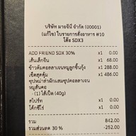 SHU DAXIA Thailand Express