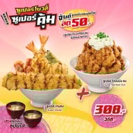 Yayoi Japanese Restaurant The Mall บางกะปิ ชั้น3