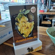 เมนู ป.ประทีป ก๋วยเตี๋ยวเรือ สาขาสำเพ็งเมืองคอน ลานนายหัว (ตรงข้ามสำเพ็งเมืองคอน)