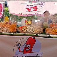 ร้านบังเปาไส้กรอกนึ่ง