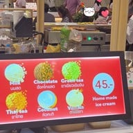 เมนู เจปัง Mega Bangna