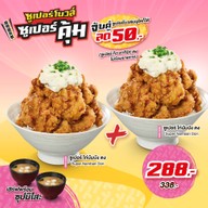 Yayoi Japanese Restaurant เซ็นทรัล พลาซ่า มหาชัย