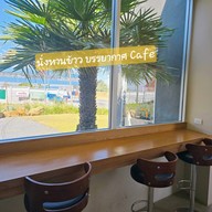 บรรยากาศ RogerRoom