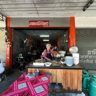 เกาเหลาเนื้อกิ่งเพชร