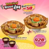 Yayoi Japanese Restaurant บิ๊กซี บางพลี