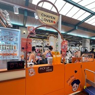 ฉันจะกินชาเย็นทุกวัน แฟชั่นไอส์แลนด์