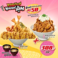Yayoi Japanese Restaurant เซ็นทรัล พลาซ่า มหาชัย