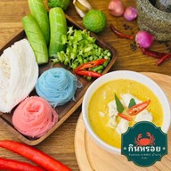 กินหรอย (KINROI) ขนมจีนน้ำยาปู - ลาดพร้าว 87