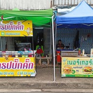 เครป บั๊กคั๊ก