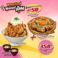 Yayoi Japanese Restaurant เซ็นทรัลพระราม 9