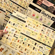 อ้วนปังปิ้งนมสด | OUAN เพชรบุรี ซ.10 (ซอยกิ่งเพชร)