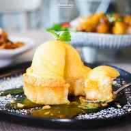 SEE FAH เอสพลานาด แคราย