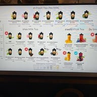 96Cha สยามเซนเตอร์ สยามเซนเตอร์
