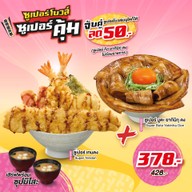 Yayoi Japanese Restaurant เซ็นทรัล พลาซ่า มหาชัย