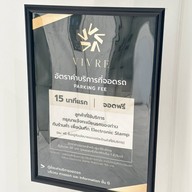 vivre หลังสวน