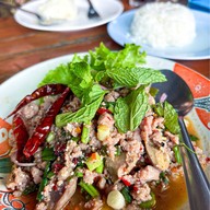 ไอแอมอีสาน หินกอง