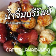 NDO น้ำจิ้มบุรีรัมย์สูตรโบราณ ชลบุรี