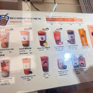 ฉันจะกินชาเย็นทุกวัน แฟชั่นไอส์แลนด์