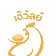 เจ๊วัลย์ข้าวมันไก่เทวดาเอกชัย8