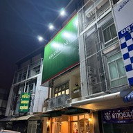Arcobaleno Italian restaurant  อัคโค่บาเลโน่ 2