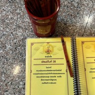 วัดทิพยวารีวิหาร (วัดกัมโล่วยี่)