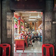 บรรยากาศ วัดไฮตังม่า (ศาลจ้าวแม่เขาสามมุข)