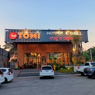 หน้าร้าน โทมิ Tomi Hotpot&grill