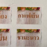 ข้าวซอยป้าหล้า